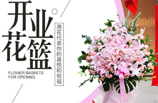 山西忻州五台县灵境乡花篮配送